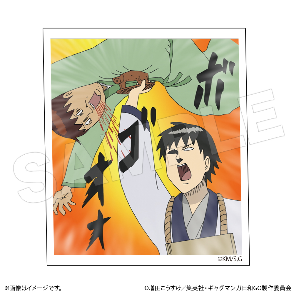 ギャグマンガ日和GO　名場面ダイカットステッカー　どうぶつ小学校