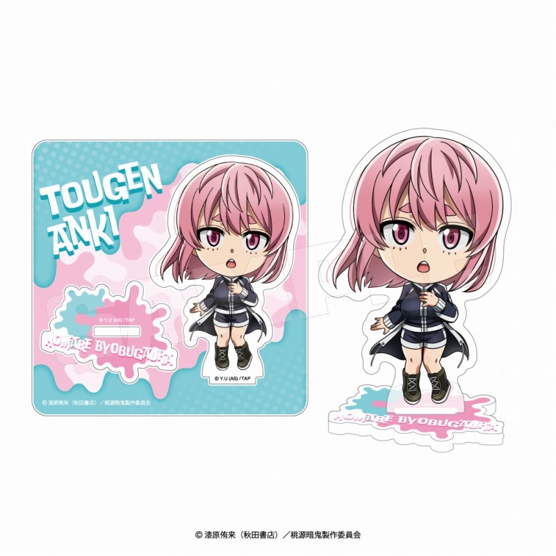桃源暗鬼　アクリルスタンド　ミニキャラver.屏風ヶ浦帆稀