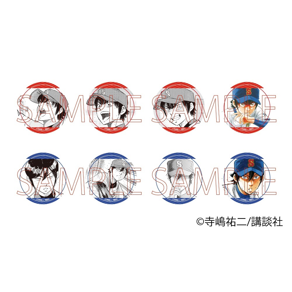 原作「ダイヤのA actII」 缶バッジ （沢村＆降谷ver.） ※ブラインド販売 グッズ