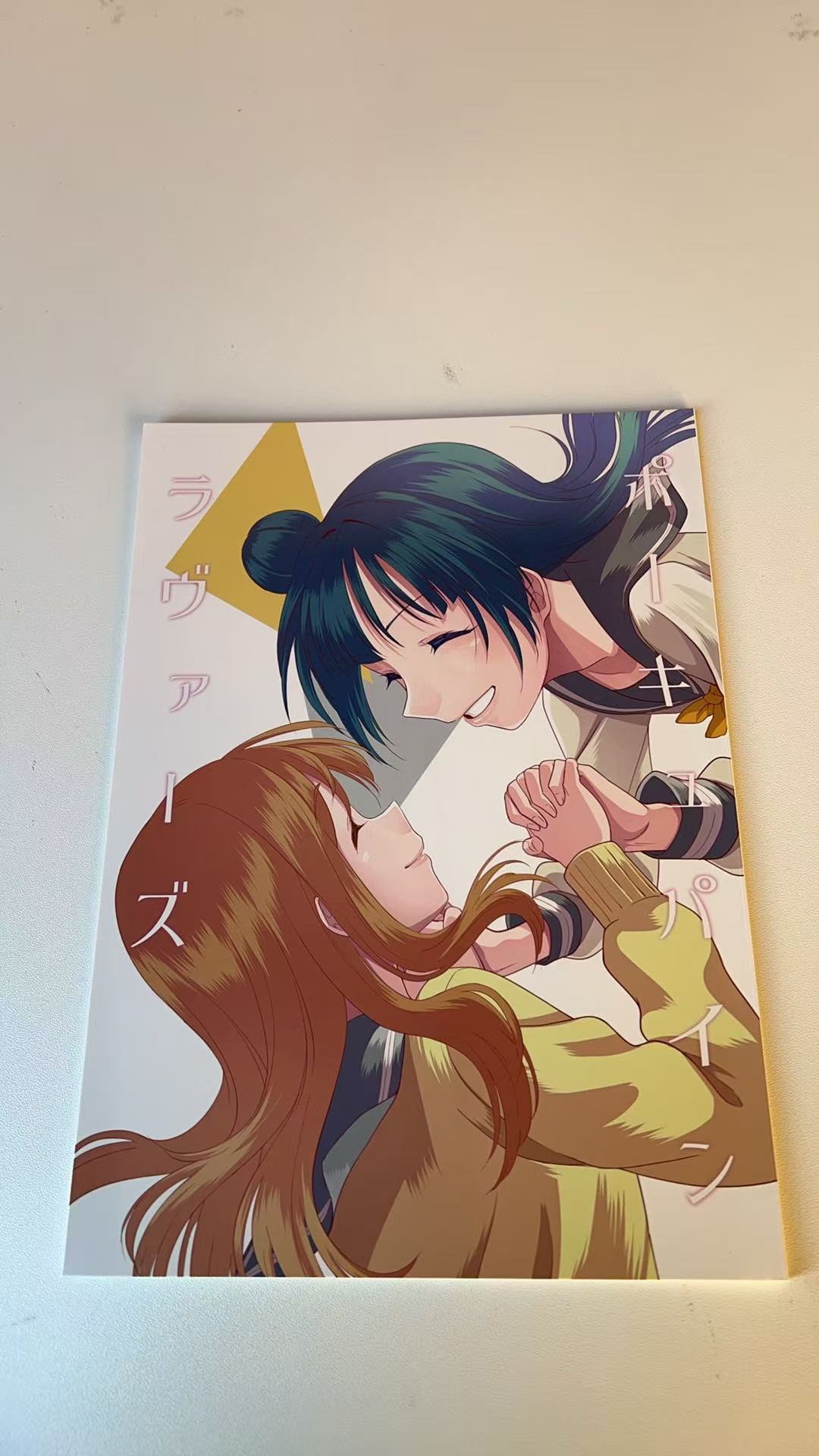 ポーキュパインラヴァーズ