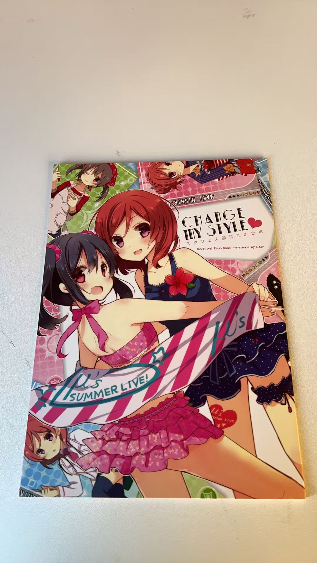 CHANGE MY STYLE スクフェス的にこまき本