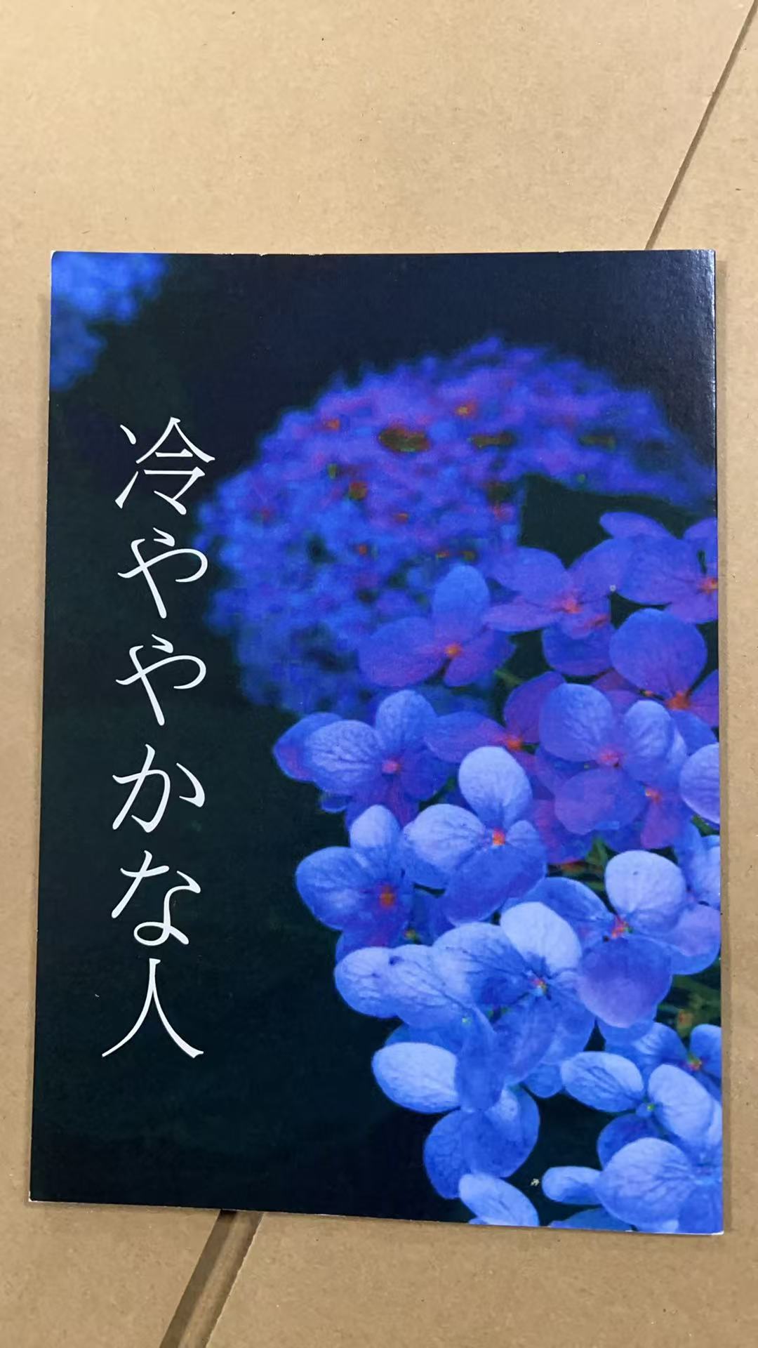 ルカ子が可愛いだけの本