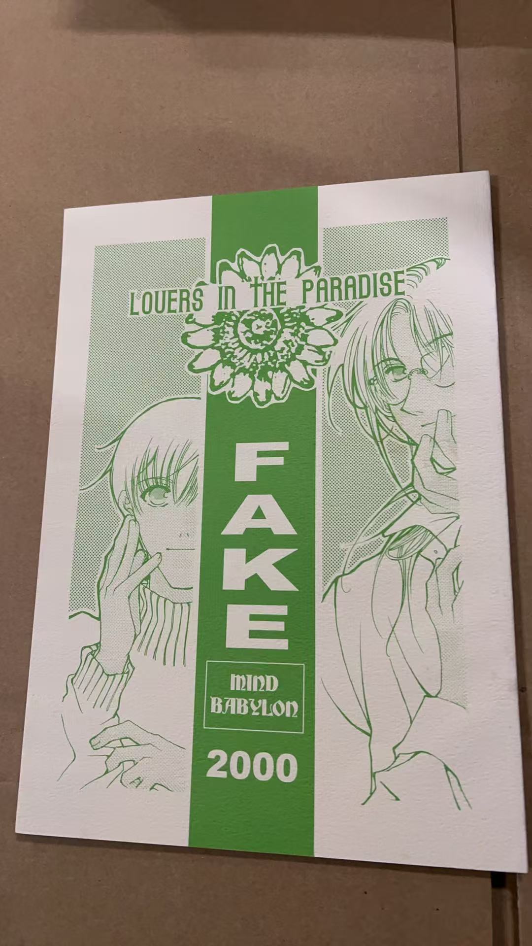 《LOVERS IN THE PARADISE FAKE》