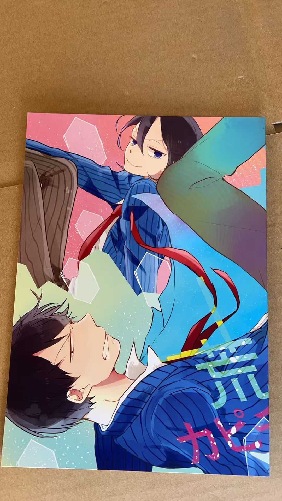 《北靖友 テュレーション》