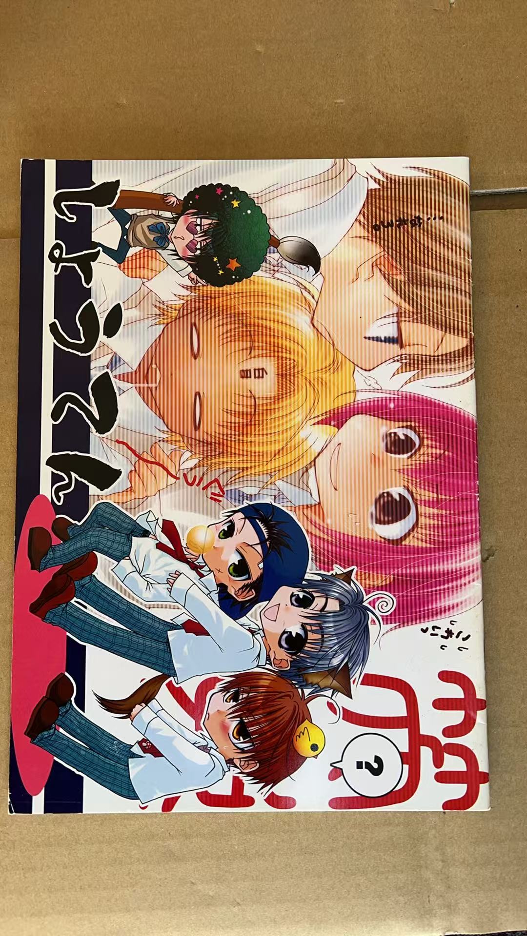 《あなたの笑いのメモはどこですか？》