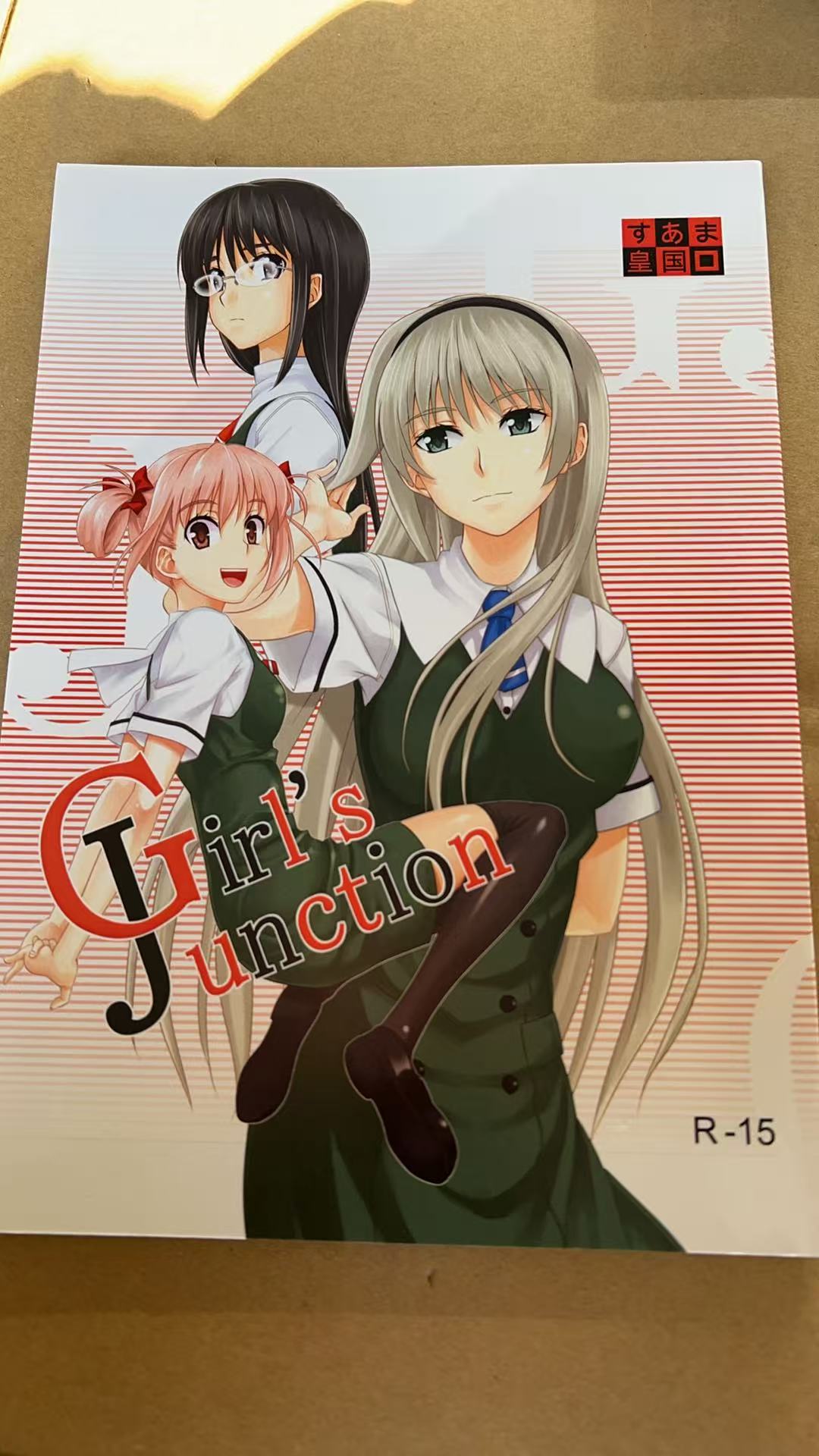 《Girl's Junction》