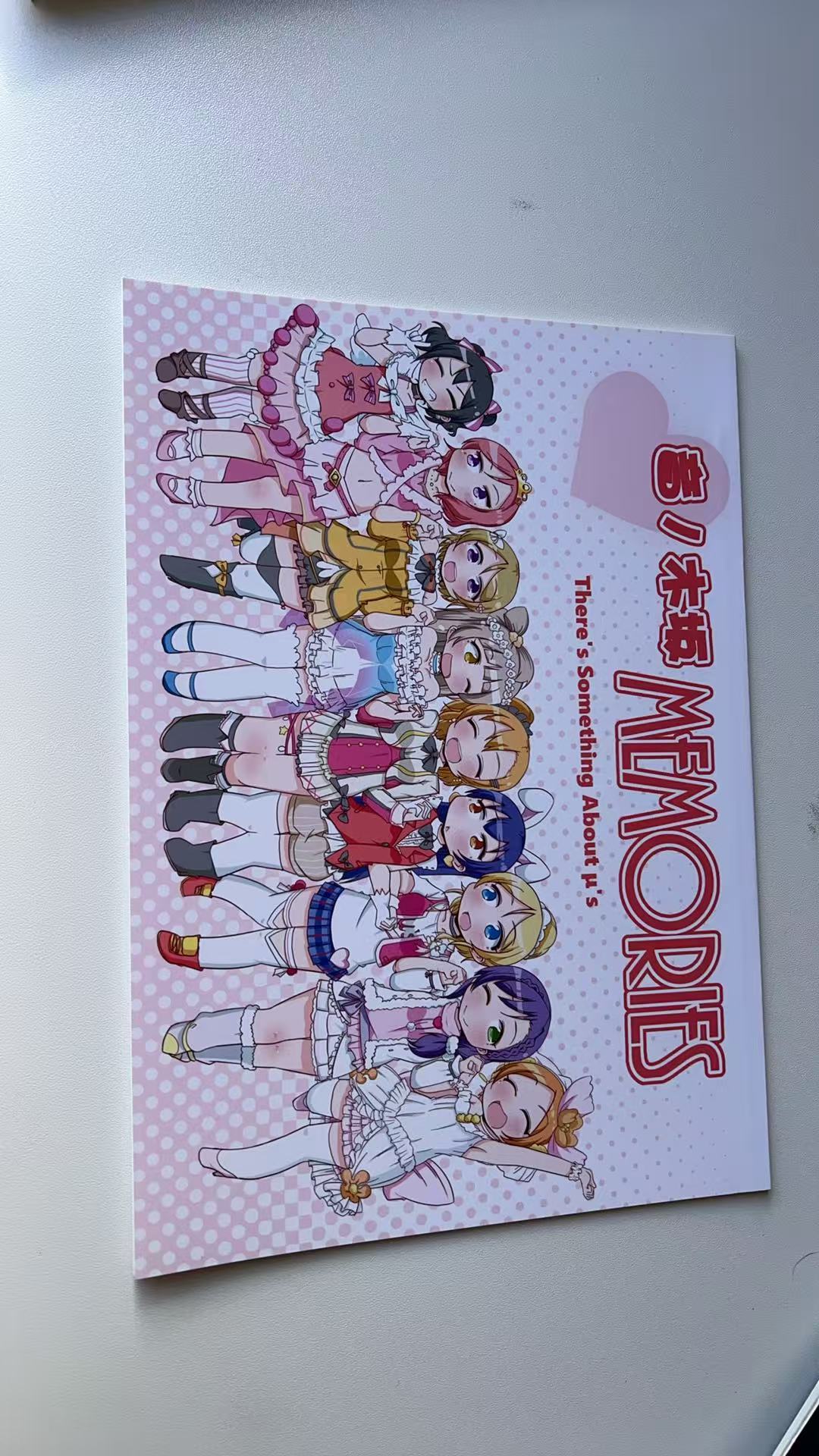 《き / 未姫 MEMORIES》