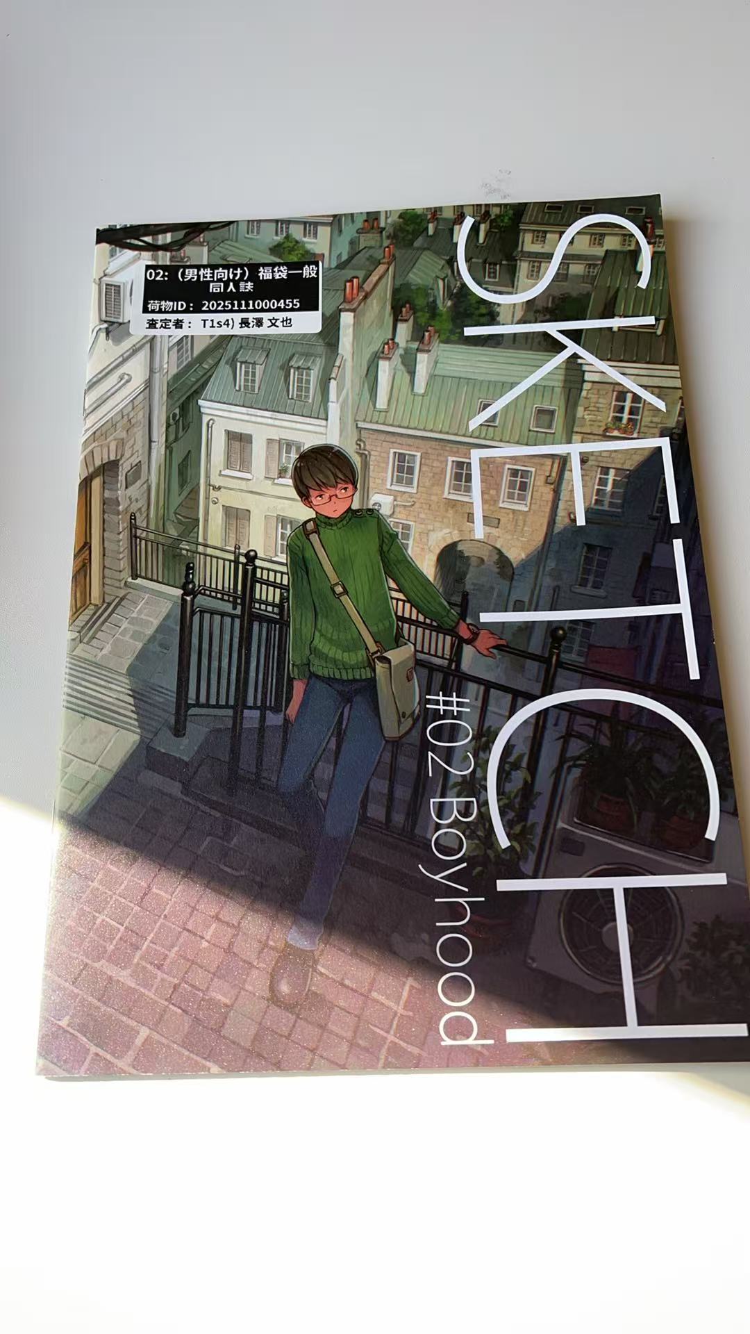 《SKETCH #02 Boyhood》