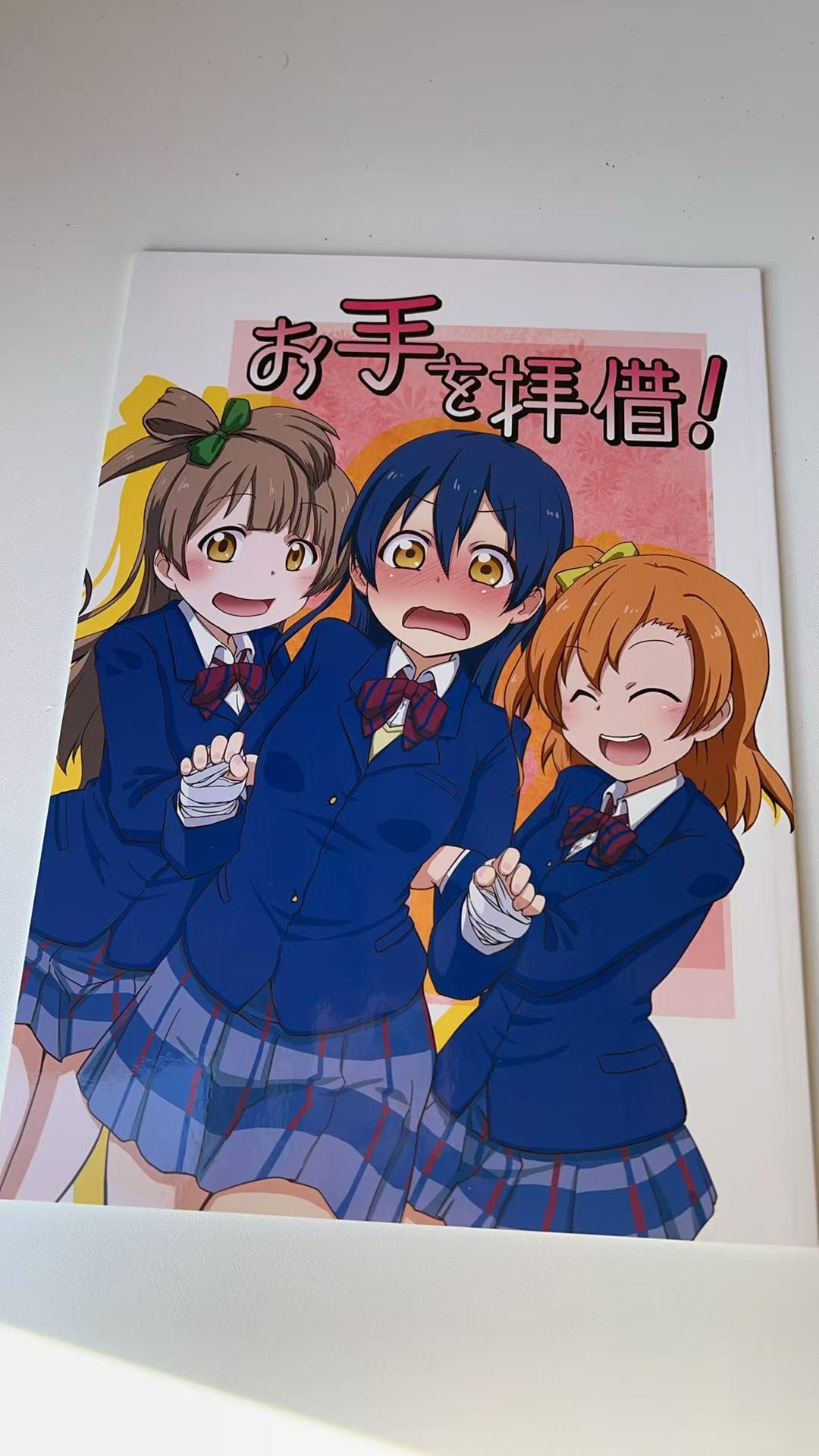 《お手を拝借！》