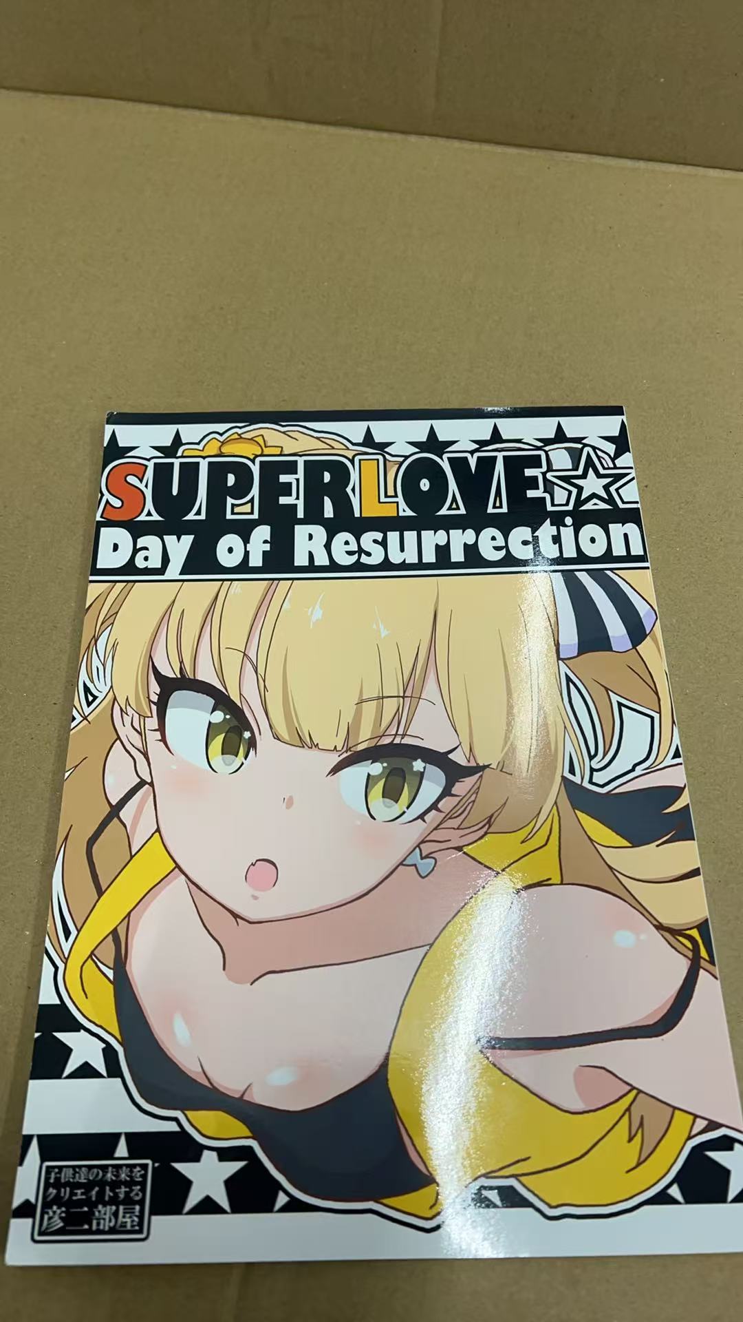 SUPERLOVES Day of Resurrection