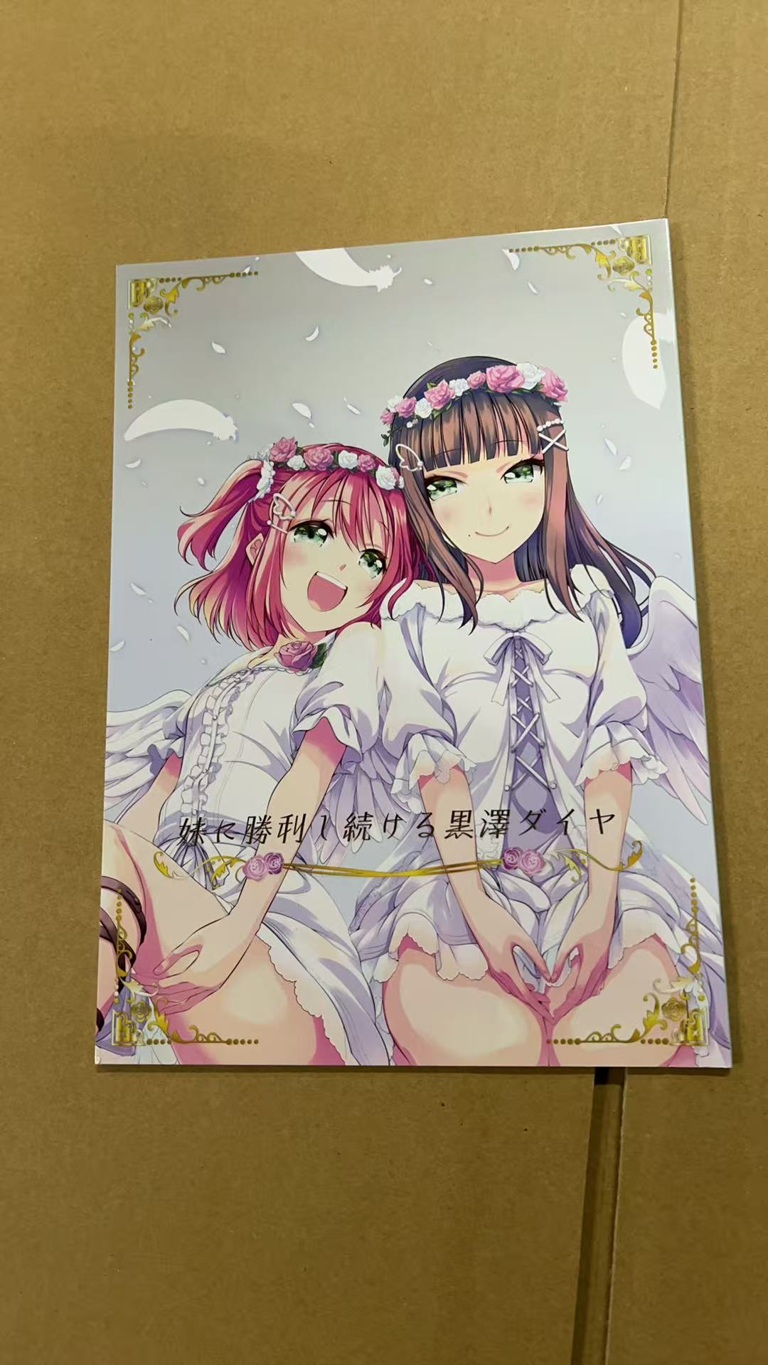 Love Live! Sunshine!!