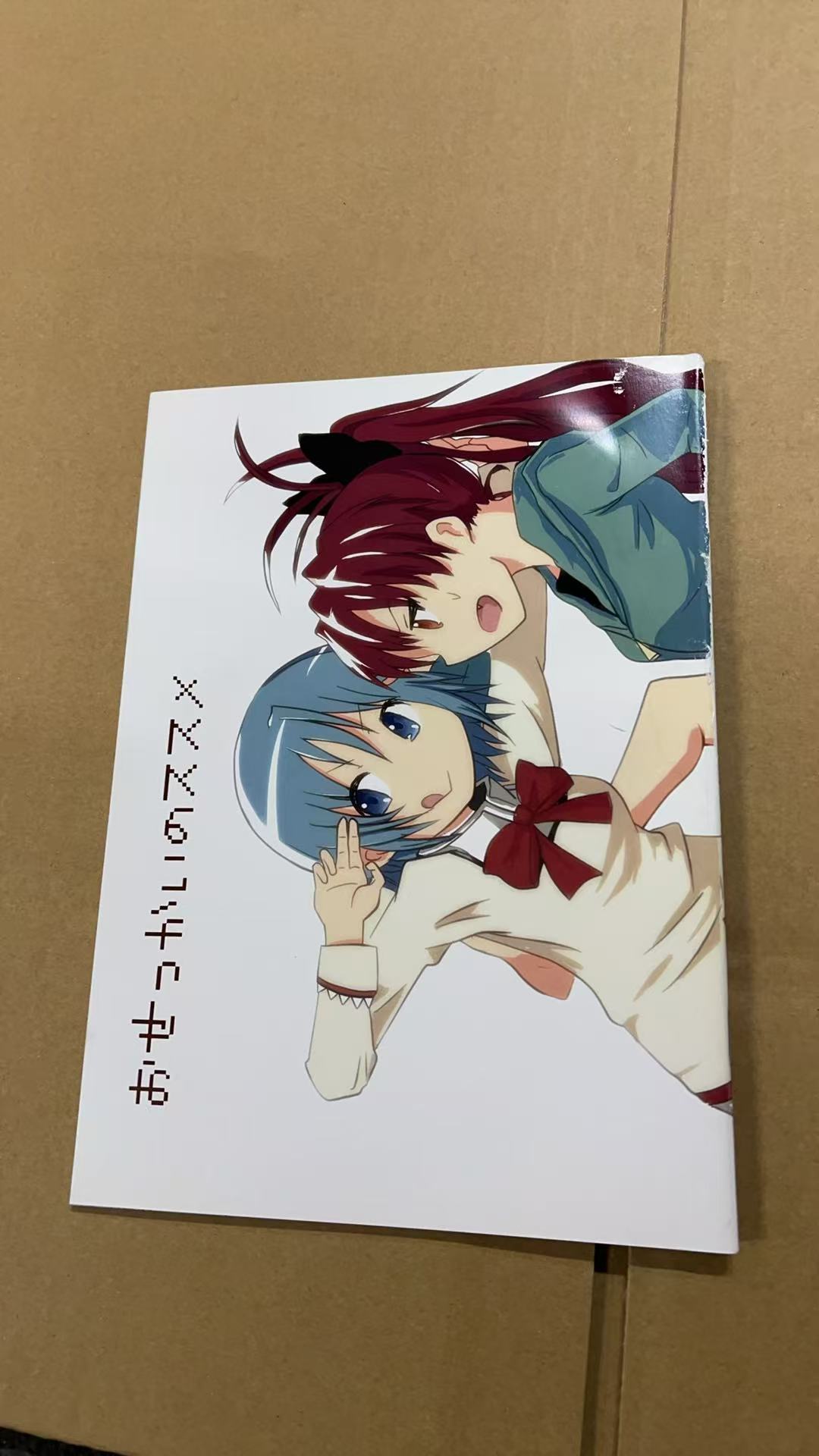 おせっかいのススメ