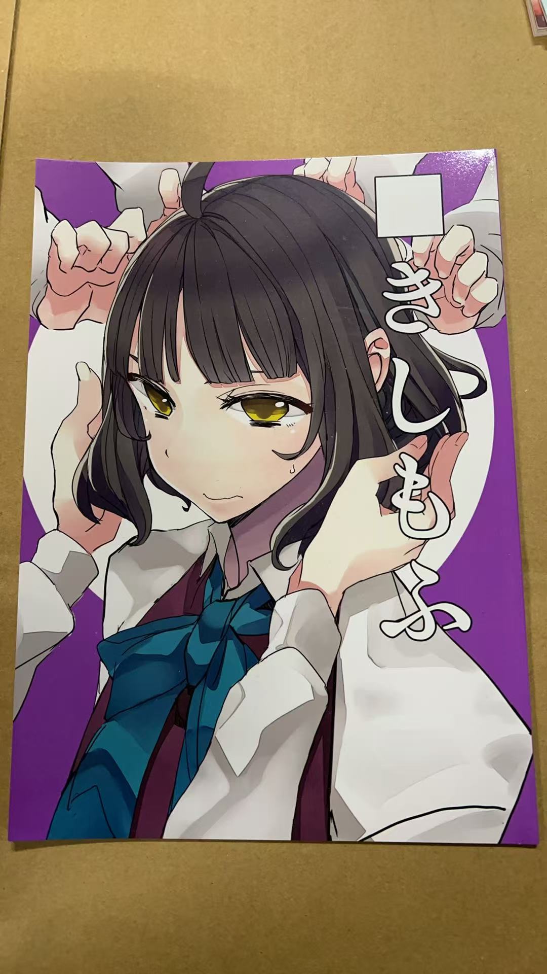 きしもふは日々鳥々