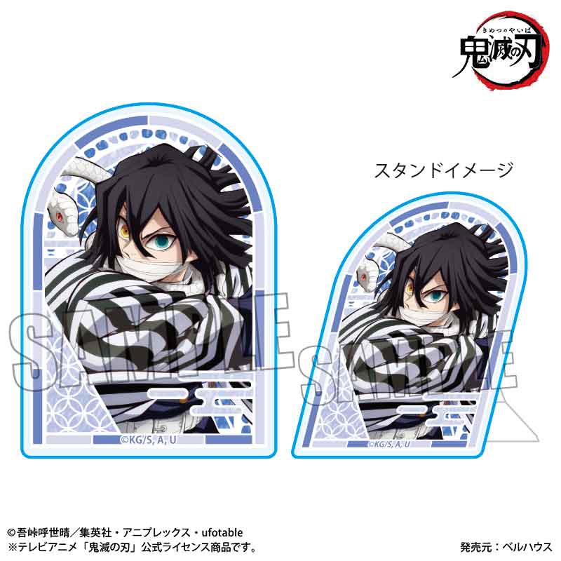 スタンディアクリルバッジ アニメ「鬼滅の刃」/伊黒 小芭内(無限城編ver.)