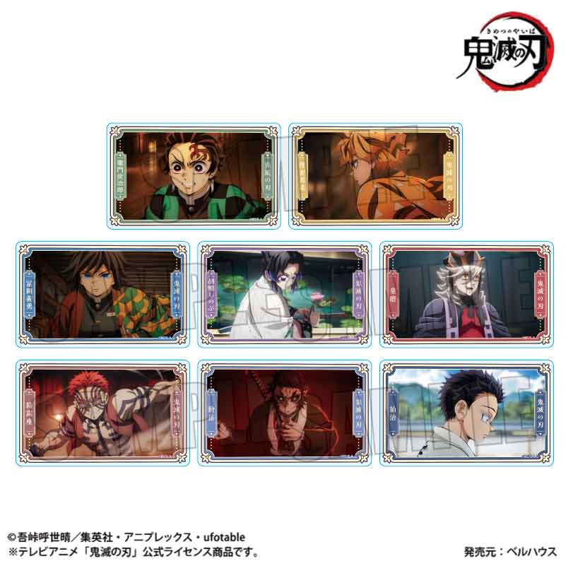 トレーディングメモリーズアクリルカード アニメ「鬼滅の刃」/無限城編ver.
