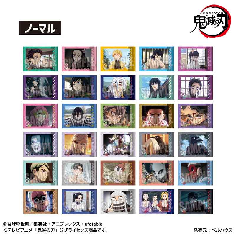 コレクションカード 『テレビアニメ「鬼滅の刃」柱稽古編』