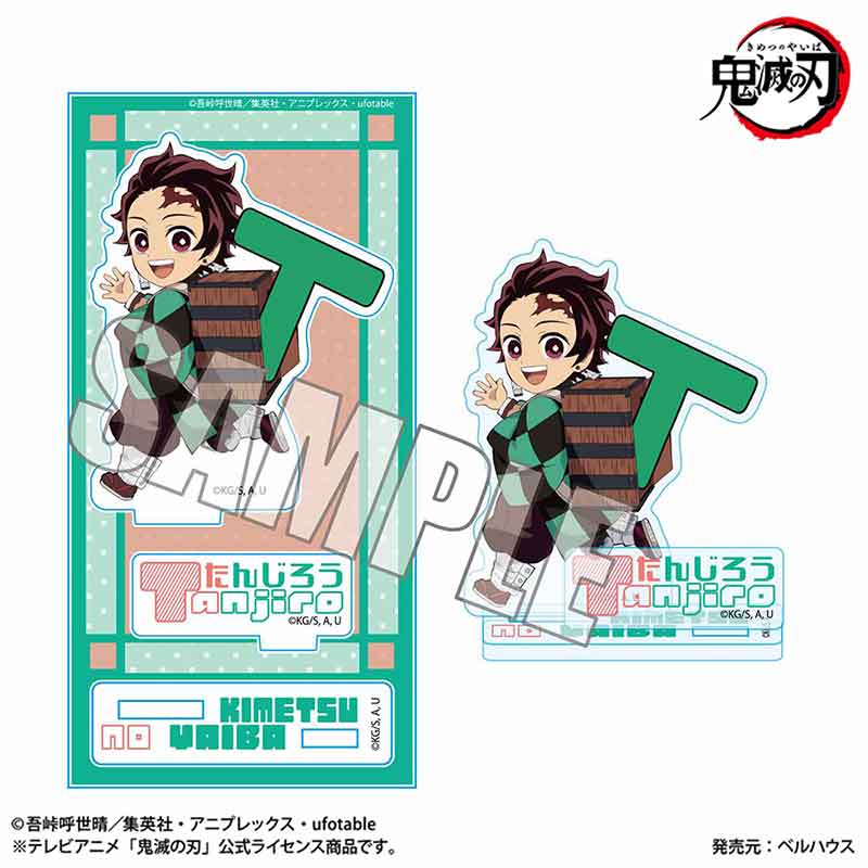 アクリルフィギュア　アルファベットｖｅｒ．　竈門　炭治郎