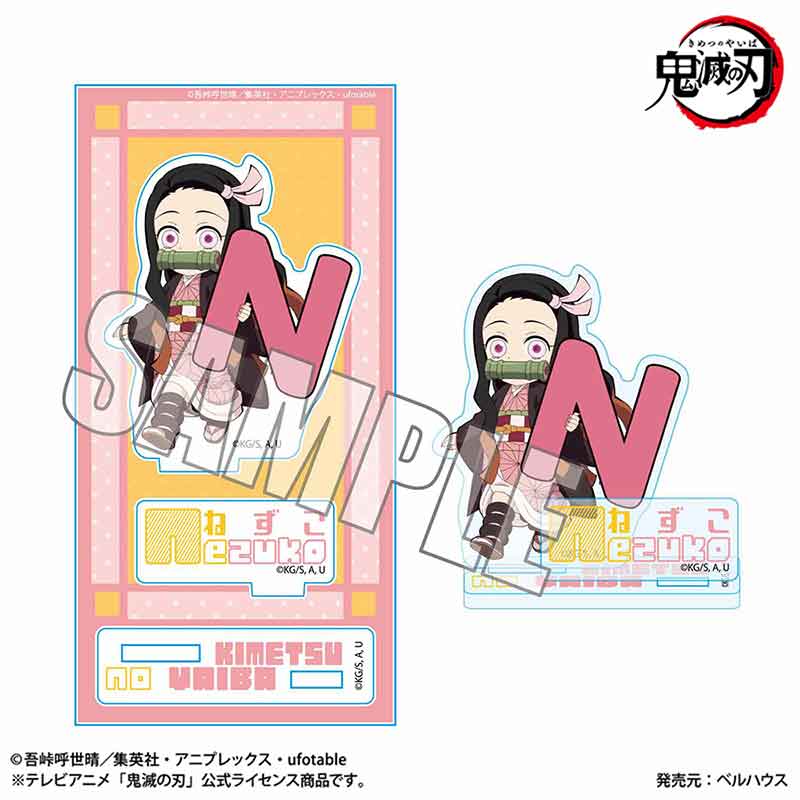 アクリルフィギュア　アルファベットｖｅｒ．　竈門　禰豆子