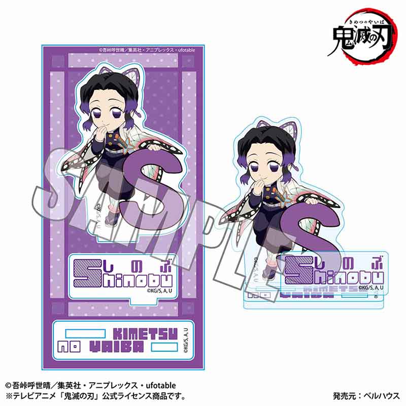 アクリルフィギュア　アルファベットｖｅｒ．　胡蝶　しのぶ