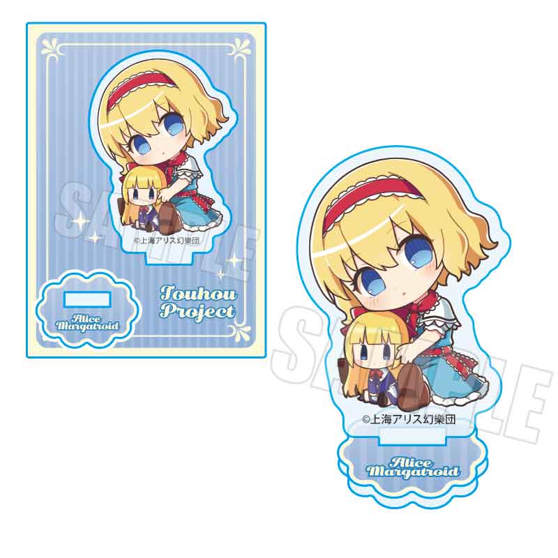 ぎゅぎゅっとミニスタンド Part2 東方Project/アリス?マーガトロイド