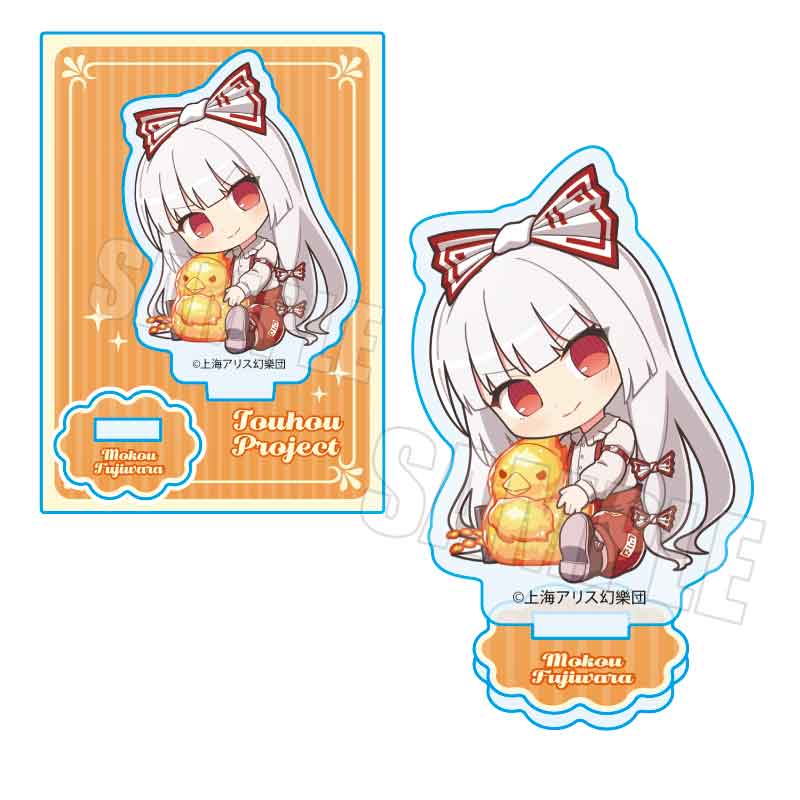 ぎゅぎゅっとミニスタンド Part2 東方Project/藤原 妹紅