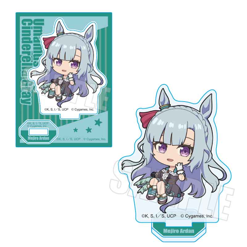 ぷかっしゅミニスタンド アニメ『ウマ娘 シンデレラグレイ』/メジロアルダン