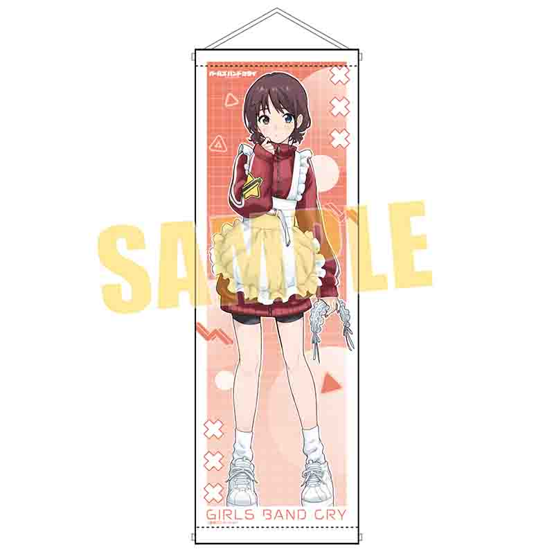 スリムタペストリー ガールズバンドクライ/井芹 仁菜(ジャージメイド)