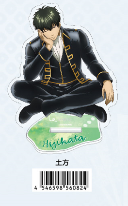 銀魂 うたたね アクリルスタンド（土方）