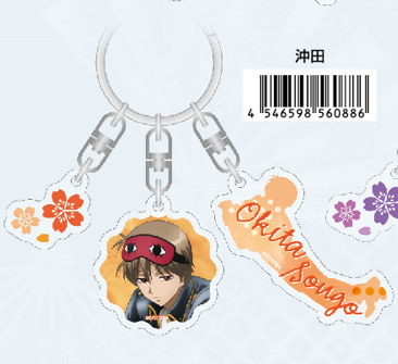 銀魂 うたたね 3連アクリルキーホルダー（沖田）