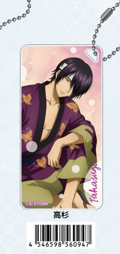 銀魂 うたたね ドミテリアキーチェーン（高杉）