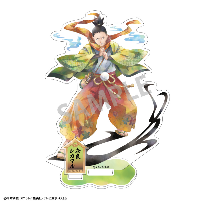 NARUTO-ナルト- 疾風伝　アクリルスタンド　奈良シカマル／妖怪／カミアニTOUCH