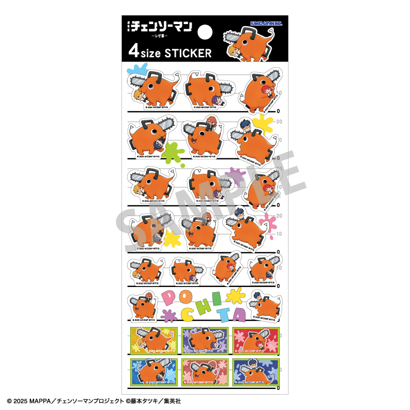 劇場版 『チェンソーマン レゼ篇』　4sizeステッカー　C