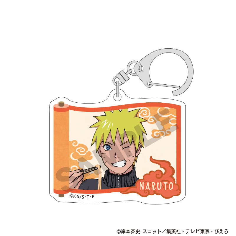 NARUTO　トレーディングアクリルキーホルダー　一休み