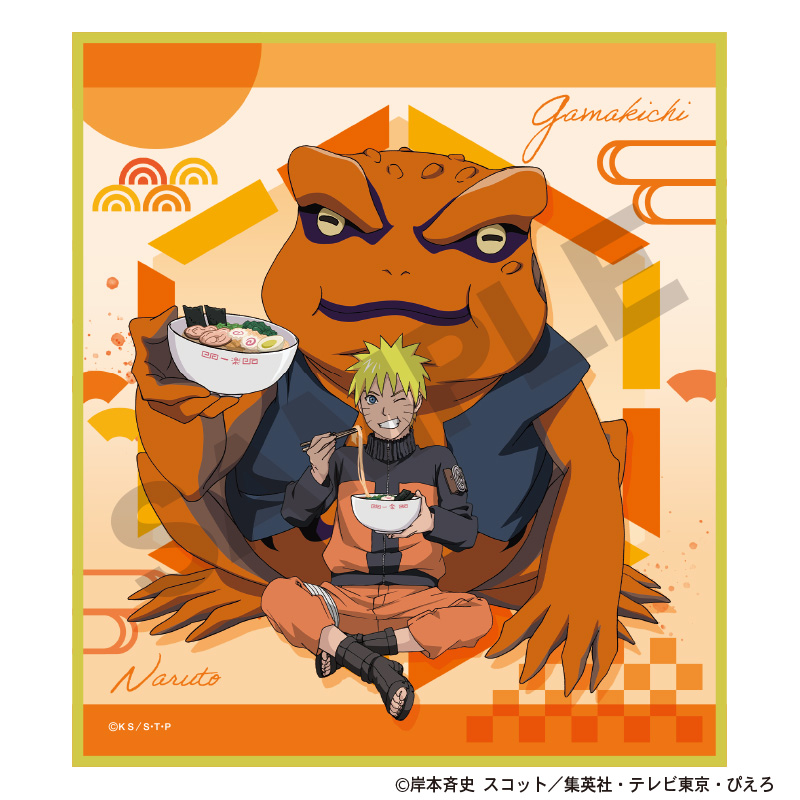 NARUTO　トレーディングミニ色紙　一休み
