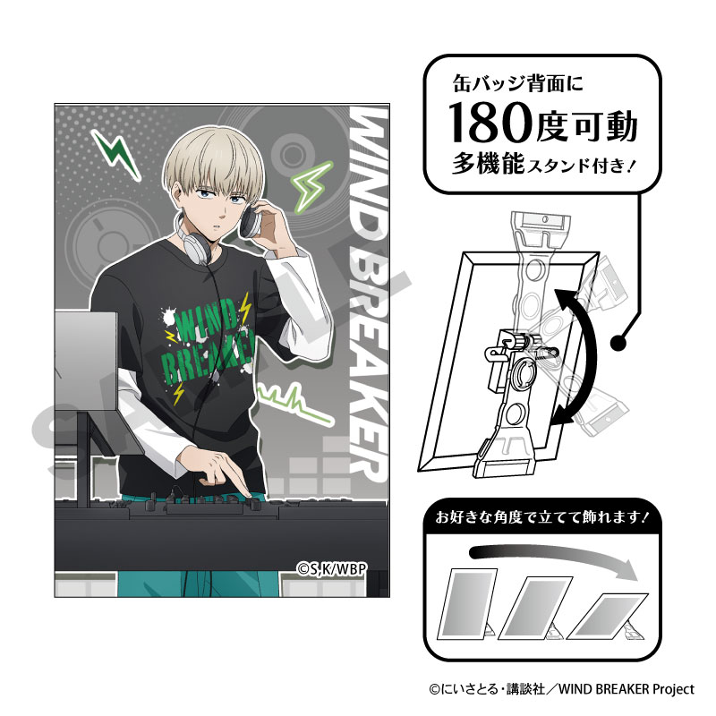 WIND BREAKER　アート缶バッジ　梶蓮　バンド