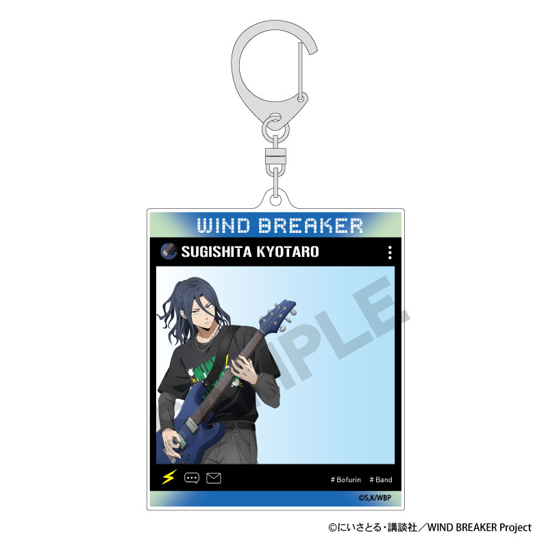 WIND BREAKER　SNS風アクリルキーホルダー　杉下京太郎　バンド