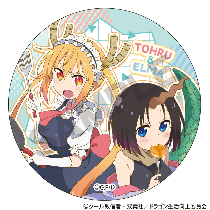 小林さんちのメイドラゴン　丸型缶マグネット　トール／エルマ