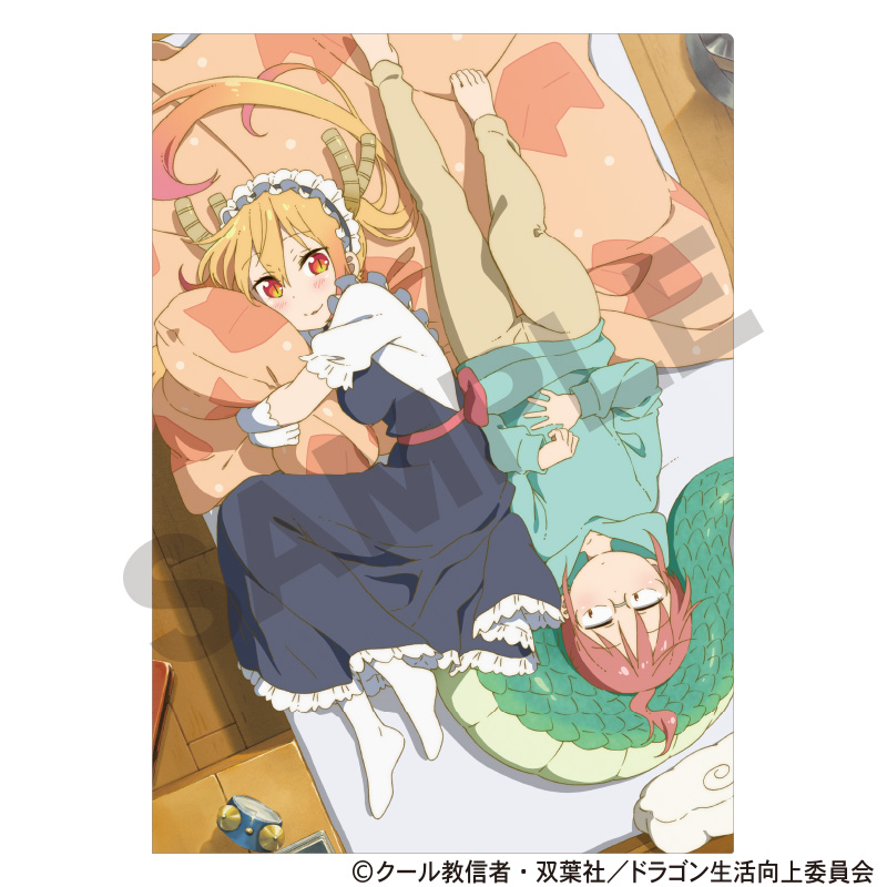小林さんちのメイドラゴン　シングルクリアファイル　小林さん／トール／寝ころび