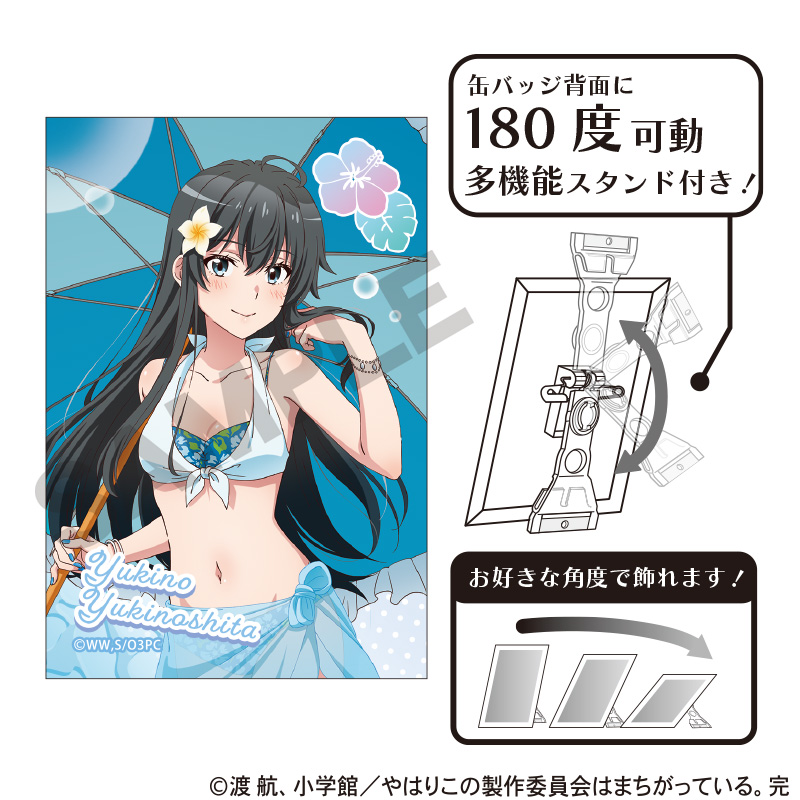 やはり俺の青春ラブコメはまちがっている。完　アート缶バッジ　雪ノ下雪乃　水着パラソル