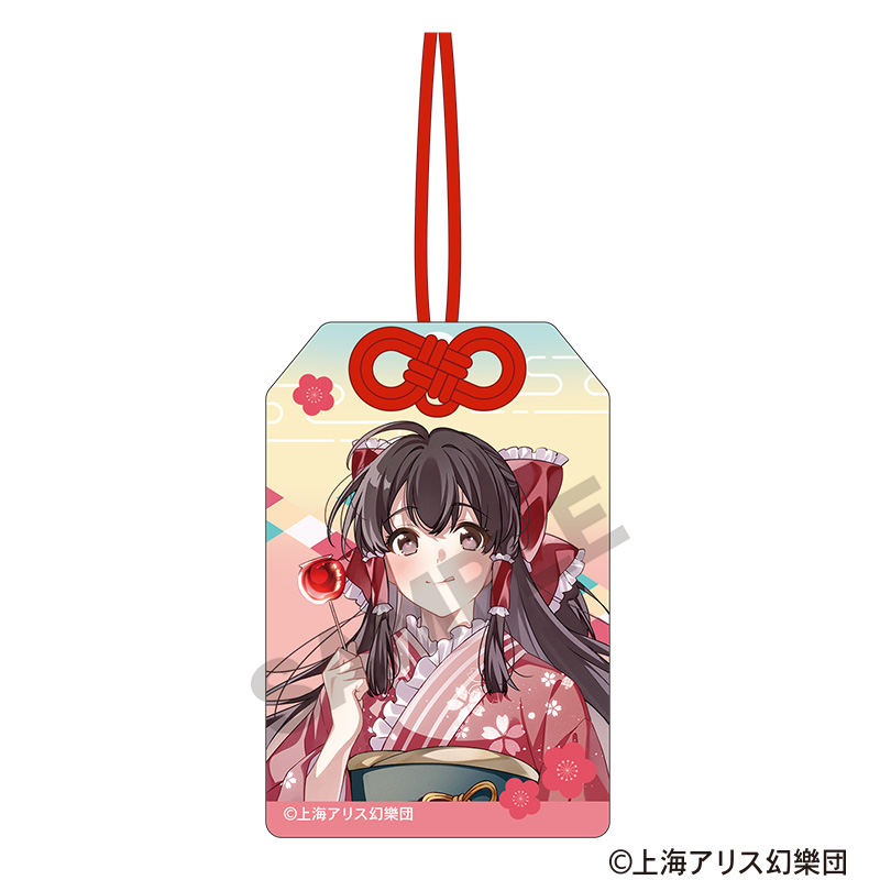 東方Project　お守り風アクリルキーホルダー　博麗霊夢　2025春