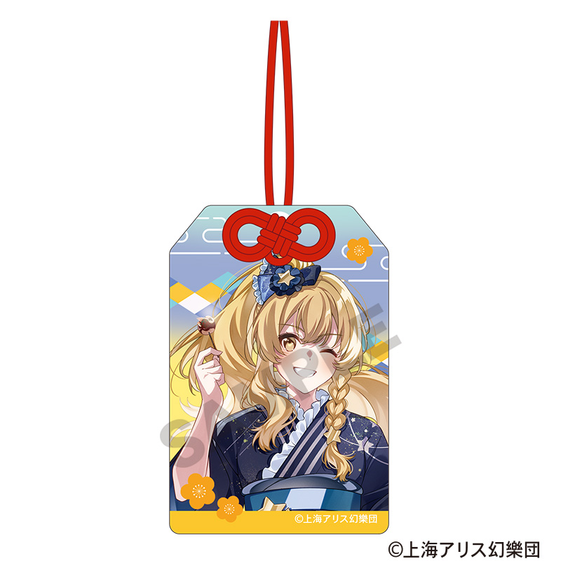 東方Project　お守り風アクリルキーホルダー　霧雨魔理沙　2025春