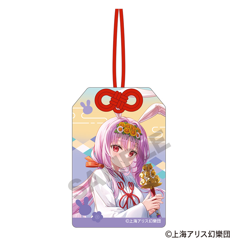 東方Project　お守り風アクリルキーホルダー　鈴仙*優曇華院*イナバ　2025春