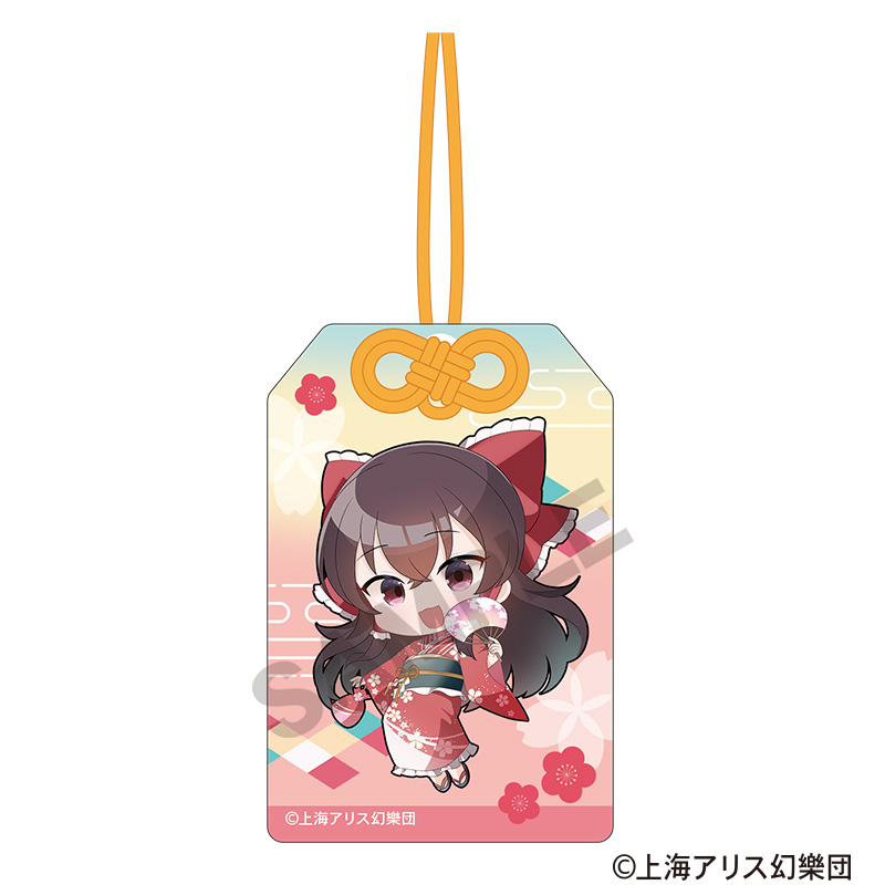 東方Project　お守り風アクリルキーホルダー　博麗霊夢　ミニキャラ　2025春