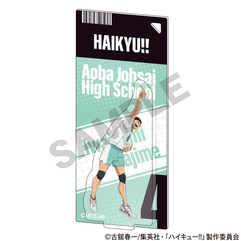 ハイキュー！！　パッケージ風アクリルキーホルダー　岩泉一