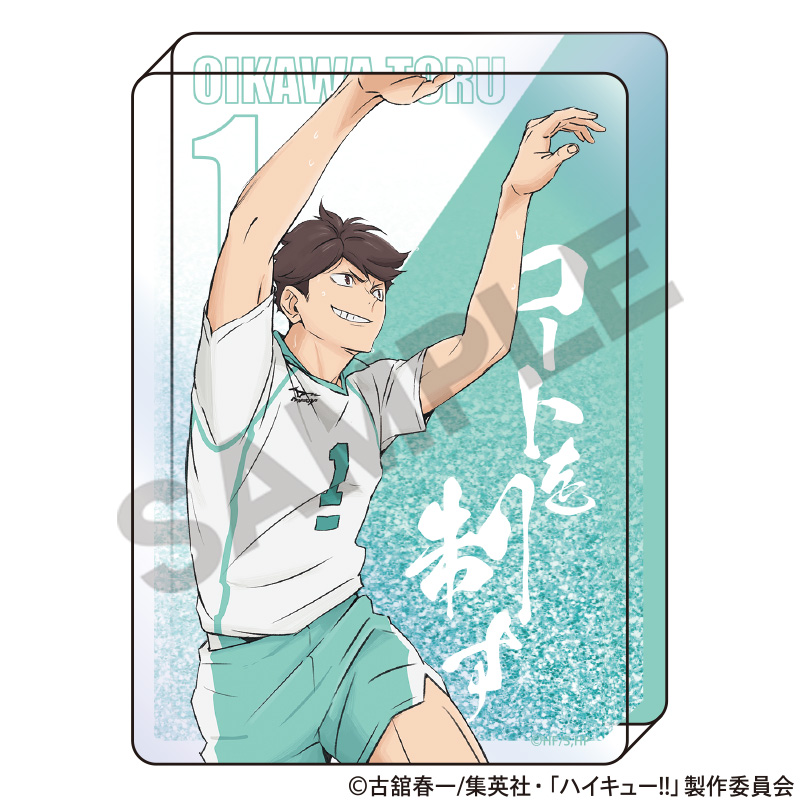 ハイキュー！！　グリッターオイルインアクリルブロック　及川徹