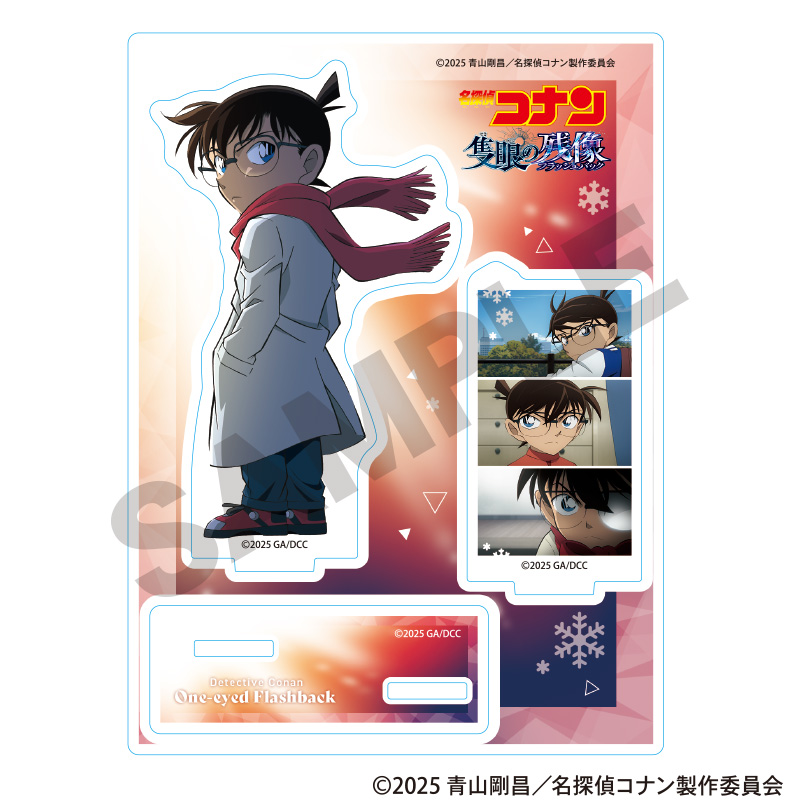 名探偵コナン　アクリルスタンド　江戸川コナン　劇場版2025