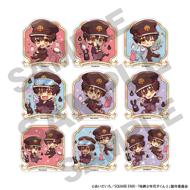 放課後少年花子くん　トレーディングアクリルクリップ　キャラくてぃぶ