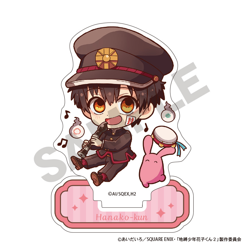 放課後少年花子くん　アクリルスタンド　花子くん　リコーダー　キャラくてぃぶ