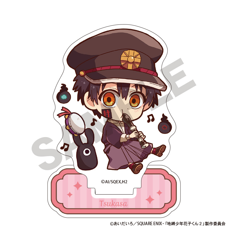 放課後少年花子くん　アクリルスタンド　つかさ　リコーダー　キャラくてぃぶ
