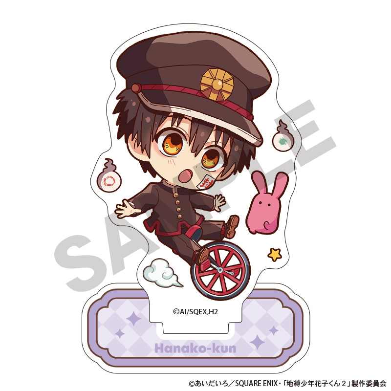 放課後少年花子くん　アクリルスタンド　花子くん　一輪車　キャラくてぃぶ